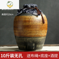YICHENG景德镇陶瓷酒坛密封存酒缸50斤30斤酒壶酒罐酒瓶白酒家用泡酒坛子 荷花10斤无孔酒具