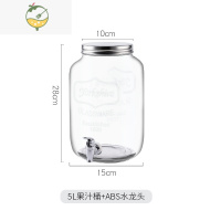 YICHENG玻璃罐泡酒瓶带龙头饮料桶冰箱水果茶桶网红可乐啤酒桶密封罐容器 5L+ABS龙头 请勿加开水酒具