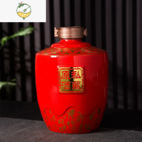 YICHENG景德镇酒坛子陶瓷家用密封窖藏3/5/10/20/50斤装空酒瓶酒壶泡酒罐 私藏原酒-3斤装红色酒具