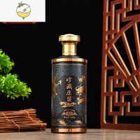YICHENG白酒瓶酒瓶空瓶子包装全套密封定制订制原浆高端一斤装包装盒 黑珍藏龙纹酒具