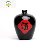 YICHENG土陶黑釉酒字陶瓷酒坛酒瓶1斤2斤3斤5斤10斤装家用酒具密封瓶 5斤黑釉酒字瓶+木塞 口径2.2
