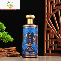 YICHENG白酒瓶酒瓶空瓶子包装全套密封定制订制原浆高端一斤装包装盒 蓝珍藏龙纹酒具