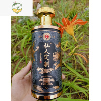 YICHENG白酒瓶酒瓶空瓶子包装全套密封定制订制原浆高端一斤装包装盒 黑色龙纹酒具