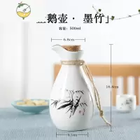 YICHENG一斤装陶瓷中式仿古白酒分酒器家用古风酒壶日式清酒酒具老式酒瓶 墨竹[一斤装企鹅壶]