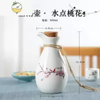 YICHENG一斤装陶瓷中式仿古白酒分酒器家用古风酒壶日式清酒酒具老式酒瓶 水点桃花[一斤装企鹅壶]