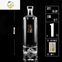 YICHENG玻璃酒瓶空瓶密封容器存自酿一斤装散白酒瓶子私人定制带礼盒 (1斤)高款酒瓶(500ml)*1(金色防水酒具