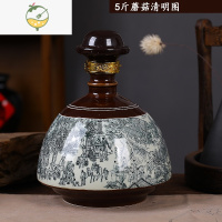 YICHENG陶瓷小酒瓶1斤3斤5斤白酒空酒壶装饰创意酒瓶密封存酒瓶子藏酒坛 5斤蘑菇清明图送锁扣酒具