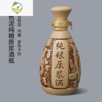 YICHENG陶瓷酒瓶原浆窖藏1斤装锁扣酒坛散装土陶紫砂酒瓶空酒瓶酒壶厂家 色泥纯粮原浆酒瓶 空酒瓶 金色卡扣酒具