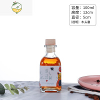 YICHENG玻璃小酒瓶酿酒果酒瓶青梅酒瓶子高颜值密封果汁饮料玻璃瓶咖啡瓶 100ml透明款木塞盖[10只装]酒具