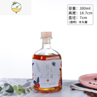 YICHENG玻璃小酒瓶酿酒果酒瓶青梅酒瓶子高颜值密封果汁饮料玻璃瓶咖啡瓶 300ml透明款木塞盖[8只装]酒具