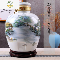 YICHENG景德镇陶瓷高白薄胎酒坛子10斤20斤30斤泡酒瓶白酒壶酒缸葡萄酒桶 20斤山水无孔酒具