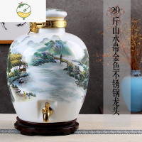 YICHENG景德镇陶瓷高白薄胎酒坛子10斤20斤30斤泡酒瓶白酒壶酒缸葡萄酒桶 20斤山水金不锈钢龙头酒具