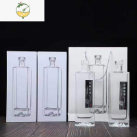 YICHENG玻璃酒瓶空瓶全套包装白酒瓶高端一斤装小空酒瓶喜宴私人定制 观山酒瓶6只+全套包装酒具