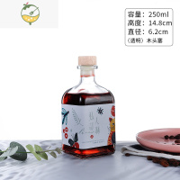 YICHENG玻璃小酒瓶酿酒果酒瓶青梅酒瓶子高颜值密封果汁饮料玻璃瓶咖啡瓶 250ml透明款木塞盖[8只装]酒具