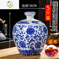 YICHENG装陶瓷酒瓶密封瓷瓶酒坛酒罐圆球瓶酒缸酒壶青花瓷坛低价 524平盖满花带红布酒具