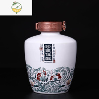 YICHENG景德镇陶瓷空酒瓶酒坛1斤2斤3斤5斤创意设计私人定制酒坛 酿酒坛(二斤装亚光白)酒具