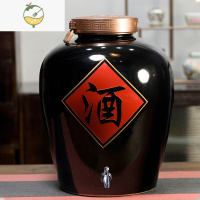 YICHENG景德镇陶瓷酒坛子10斤50斤100斤200斤装白酒缸家用密封红酒瓶酒壶 高分子酒子10斤带龙头送底酒具