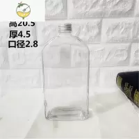 YICHENG新款100200网红玻璃饮料咖啡奶茶瓶二两小酒瓶扁保健酒瓶带盖 500ML斜肩+银盖5只装酒具