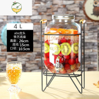 YICHENG玻璃果汁罐专用酿酒瓶带龙头冷水桶饮料桶大容量酵素桶可乐桶容器 4L+铁架子+ABS龙头勿加开水 新升级酒具