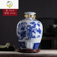 YICHENG青花瓷酒坛陶瓷酒瓶窖藏泡酒缸罐10/20/30/50斤密封复古 10斤青花松鹤延年无孔 送底座锁扣酒提酒具