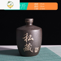YICHENG5斤装酒罐酒坛陶瓷土陶家用酒缸二私藏一密封10老式3装酒瓶子2空1 A私藏2斤酒具