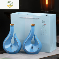 YICHENG精美酒瓶空瓶白酒瓶子陶瓷1斤装饰创意空酒瓶子家用密封一斤 《醉心》海阔天空蓝礼盒装(对装)酒具