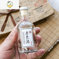 YICHENG二两小酒瓶空瓶100玻璃瓶 分装空酒瓶 创意定制 随身便携白酒瓶 100ML伏特加(平口) (10只装酒具