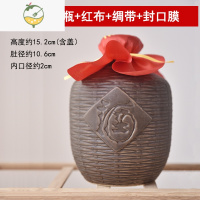 YICHENG四川土陶瓷小空酒瓶仿古仿竹编酒壶酒坛子1斤2斤5斤10斤家用收藏 1斤空瓶+红布绸带酒具