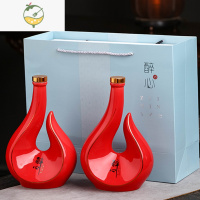 YICHENG精美酒瓶空瓶白酒瓶子陶瓷1斤装饰创意空酒瓶子家用密封一斤 《醉心》红红火火礼盒装(对装)酒具