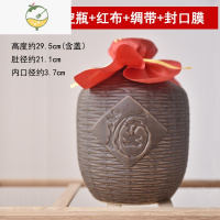 YICHENG四川土陶瓷小空酒瓶仿古仿竹编酒壶酒坛子1斤2斤5斤10斤家用收藏 10斤空瓶+红布绸带酒具