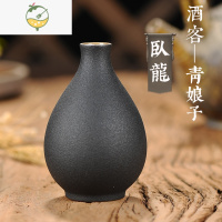 YICHENG中式小酒壶空酒瓶酒坛子仿古风半斤三两陶瓷酒坛白酒粗陶家用复古 卧龙醉 半斤,12*7.8cm酒具