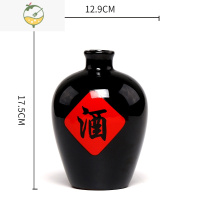 YICHENG土陶黑釉红酒字酒坛酒瓶1斤2斤3斤5斤斤装家用酒坛酒具密封 2斤黑釉酒字+木塞