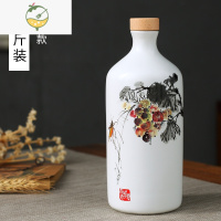 YICHENG陶瓷酒瓶一斤装景德镇酒坛子创意装饰中式酒壶密封空瓶白酒瓶家用 1斤吉祥如意[水墨瓶]-葡萄单瓶酒具