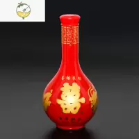 YICHENG白酒瓶包装全套带礼盒喜酒瓶定制玻璃空瓶一斤装空酒瓶子密封 西瓜红 大肚喜单瓶酒具