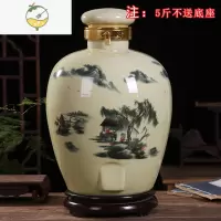 YICHENG景德镇陶瓷酒坛子5/10/20/30斤装酒坛密封酒罐家用空酒瓶缸带龙头 明黄色 5斤黄-山水无孔酒具
