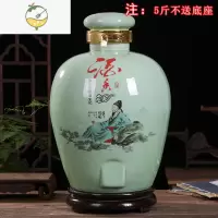 YICHENG景德镇陶瓷酒坛子5/10/20/30斤装酒坛密封酒罐家用空酒瓶缸带龙头 青色 5斤影青李白无孔酒具