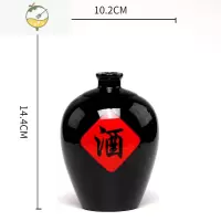 YICHENG土陶黑釉红酒字酒坛酒瓶1斤2斤3斤5斤斤装家用酒坛酒具密封 1斤黑釉酒字+木塞