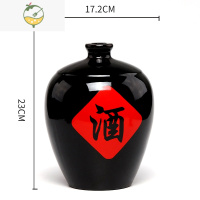 YICHENG土陶黑釉红酒字酒坛酒瓶1斤2斤3斤5斤斤装家用酒坛酒具密封 5斤黑釉酒字+木塞