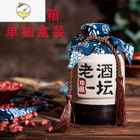 YICHENG陶瓷酒瓶套装空瓶白酒仿古一斤装古风密封家用小酒坛复古酒壶 ※空酒瓶6个※1斤+流苏绳+花布+ 热缩膜+酒具