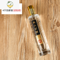 YICHENG玻璃空酒瓶原浆酒纯粮酒创意酒瓶私人定制自酿白酒瓶子一斤装 金色 圆形水立方 4只装 一次性防盗盖酒具