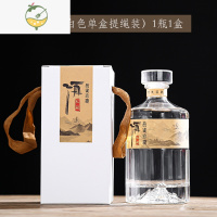 YICHENG高端白酒瓶空瓶密封玻璃酒瓶一斤装私人定制好看酒瓶礼盒套装送礼 500ML 雪山(白色单盒提绳装) 1瓶酒具