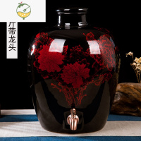 YICHENG景德镇陶瓷酒坛子酒瓶20斤30斤50斤装泡酒坛酒罐窖藏家用酒壶酒缸 10斤黑釉牡丹带铜色不锈钢酒具