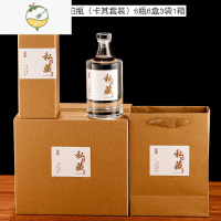 YICHENG白酒瓶空瓶玻璃酒瓶一斤装密封家用装酒容器定制酒标礼盒包装 500ML柏瓶 (卡其套装) 6瓶6盒3袋1酒具