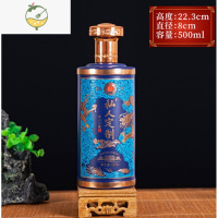 YICHENG定做高端私人定制酒瓶空瓶玻璃刻字礼盒包装全套专属批量订制 蓝色私人订制单瓶酒具