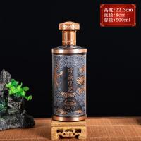 YICHENG定做高端私人定制酒瓶空瓶玻璃刻字礼盒包装全套专属批量订制 黑色珍藏原浆单瓶酒具