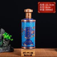 YICHENG定做高端私人定制酒瓶空瓶玻璃刻字礼盒包装全套专属批量订制 蓝色珍藏原浆单瓶酒具
