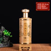 YICHENG定做高端私人定制酒瓶空瓶玻璃刻字礼盒包装全套专属批量订制 金色珍藏原浆单瓶酒具