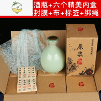 YICHENG陶瓷白酒瓶空瓶玻璃酒壶酒瓶包装全套密封酒坛自酿果酒瓶仿古酒罐 6瓶绿色陶瓷瓶+6内盒+外箱 送手提袋酒具