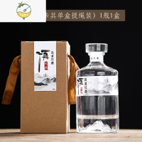YICHENG高端白酒瓶空瓶密封玻璃酒瓶一斤装私人定制好看酒瓶礼盒套装送礼 500ML 雪山(卡其单盒提绳装) 1瓶酒具