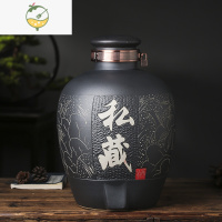 YICHENG陶瓷酒坛景德镇家用龙头密封非土陶酒瓶10斤30斤50斤带龙头泡酒罐 黑灰色20斤荷叶 送锁扣底座酒提酒具